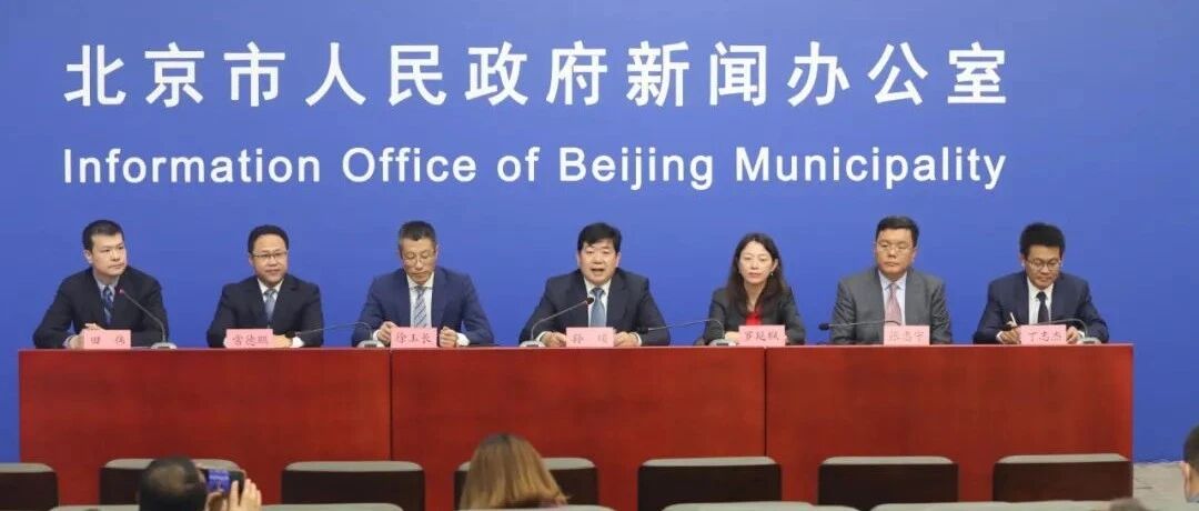 来了！2020金融街论坛年会将重磅打造“四大平台”