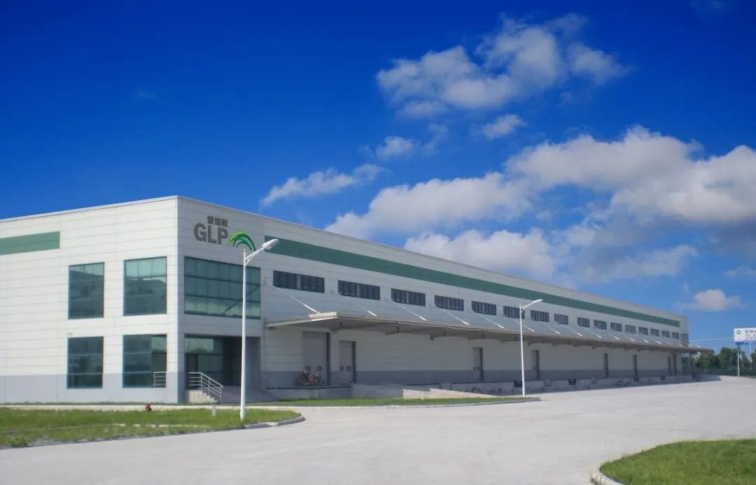 【首批上市REITs周年回眸】普洛斯REIT上市一年表现稳健 实现数智低碳可持续发展