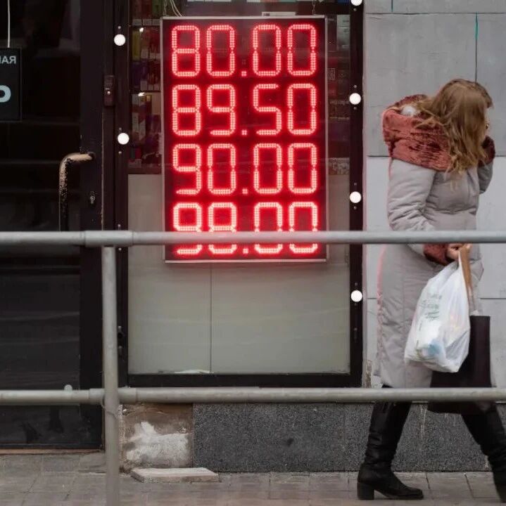 金融“核弹”SWIFT制裁是把“双刃剑”？欧洲银行业会被“反弹”？俄会否重新步入债务危机？