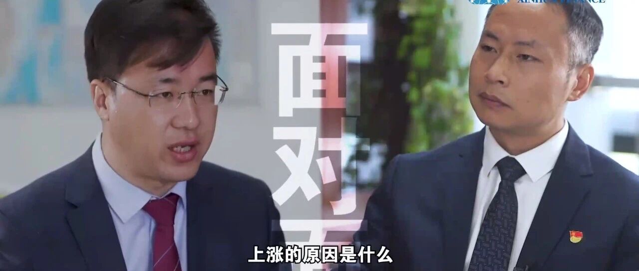 化肥价格高位运行 春耕备耕可有保障？