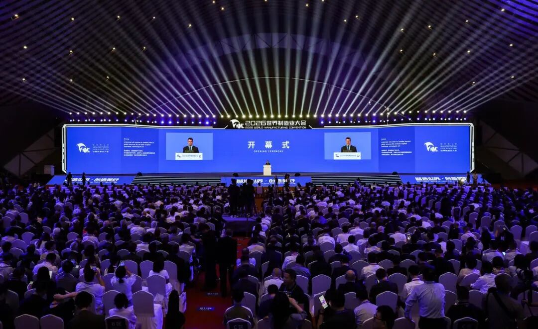 安徽天康集团亮相 2026 世界制造业大会 展现仪器仪表国产化创新实力