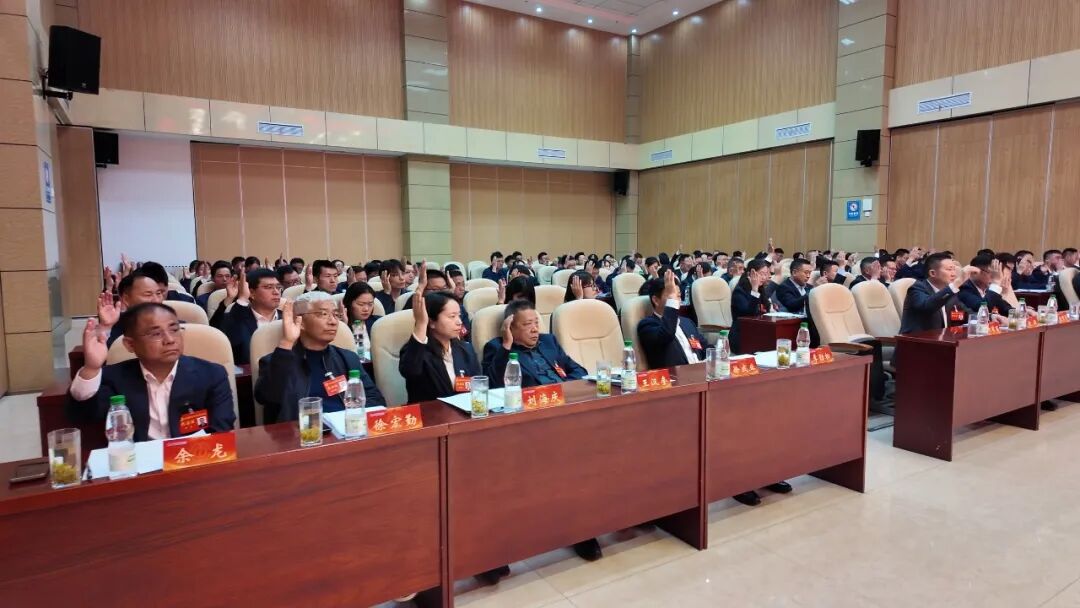 安徽天康集团第七届工会会员代表大会顺利召开  选举产生新一届工会领导班子