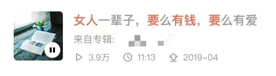 最受欢迎的女性副业排行榜TOP1