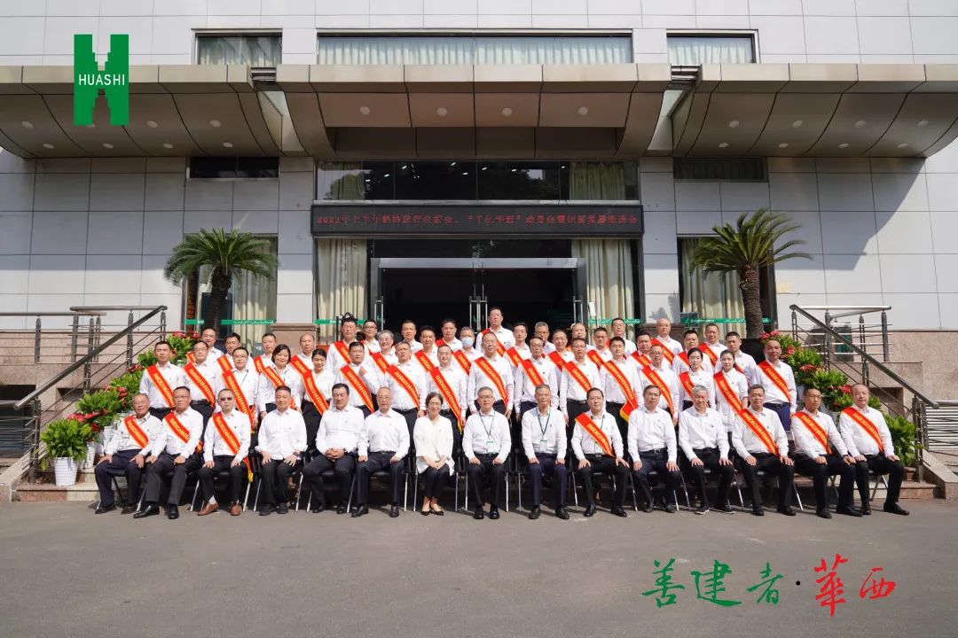 【喜报】华西金控斩获集团董事长奖励基金“改革创新奖”! 【喜报】华西金控斩获集团董事长奖励基金“改革创新奖”!