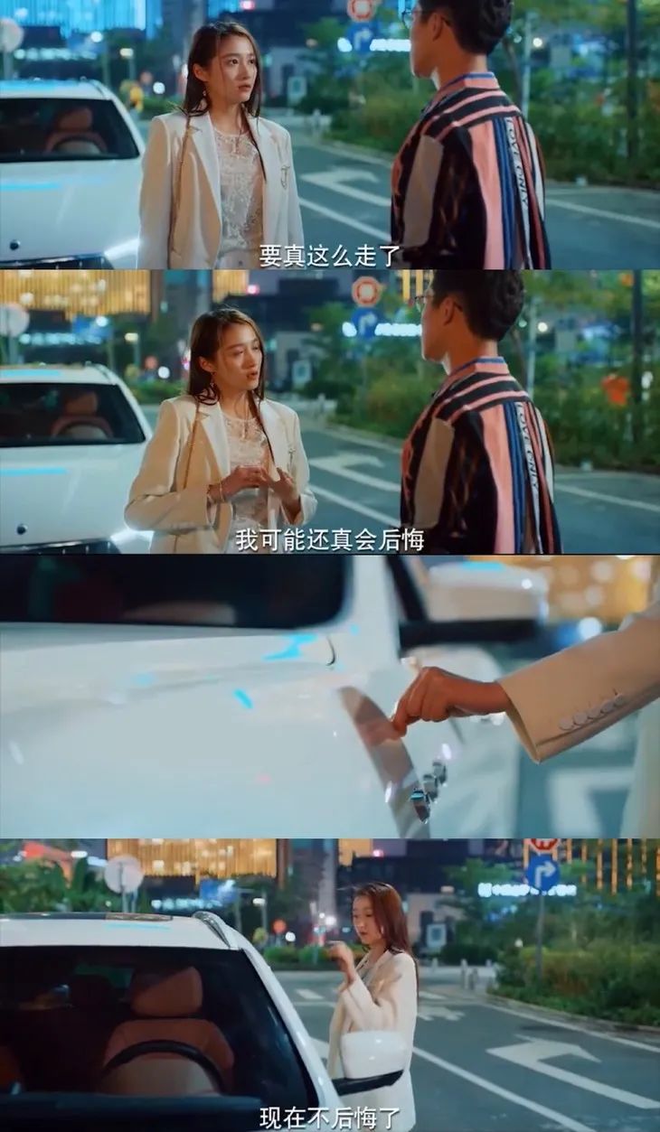 《二十不惑》的關曉彤，又穿回了「閨女風」？ 時尚 第15張