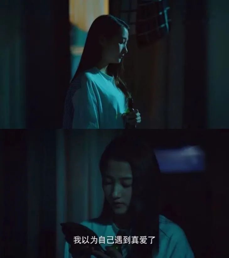 《二十不惑》的關曉彤，又穿回了「閨女風」？ 時尚 第16張