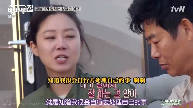 孝真歐尼也被催婚？姐姐說女人的安全感不靠愛情靠自己 情感 第28張