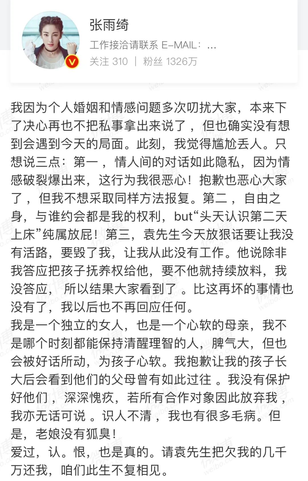 吐槽大会第五季 在线观看_吐槽大会第1季周杰专场_吐槽大会1全集免费观看