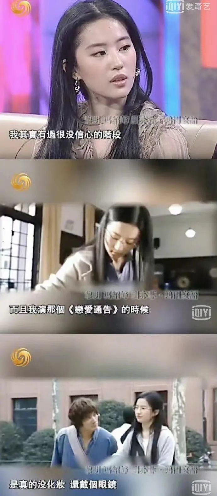 软妹变恶女，杨超越这就把你杀疯了？