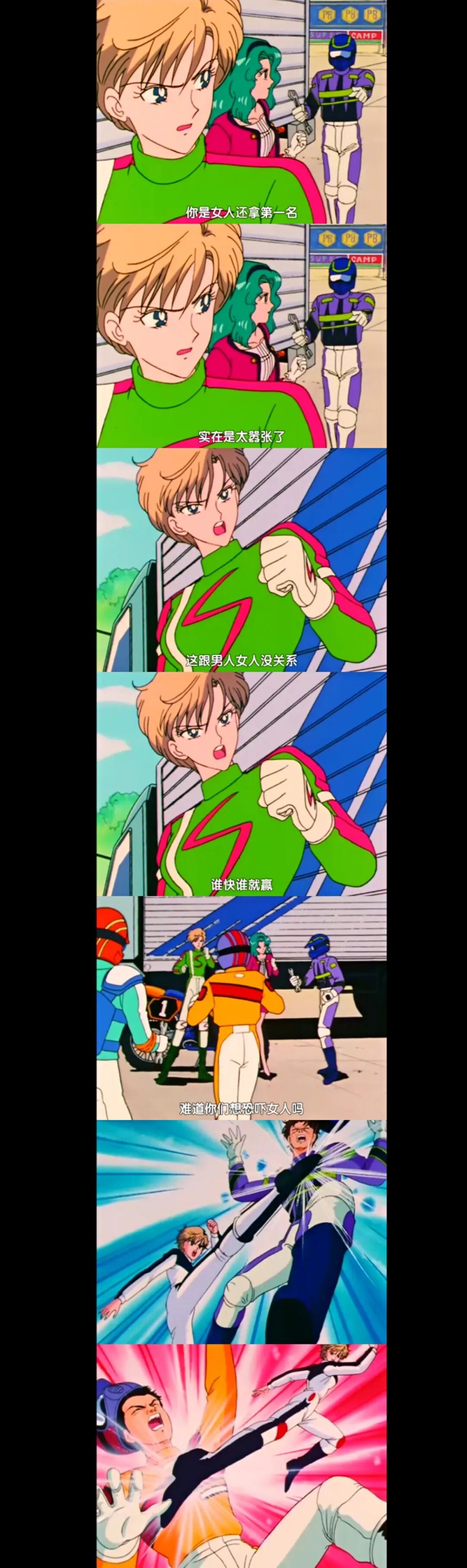 变身吧水冰月_水冰月变身_变身水冰月全身画