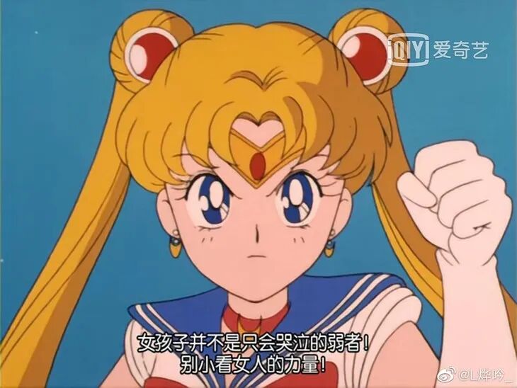 变身水冰月全身画_水冰月变身_变身吧水冰月