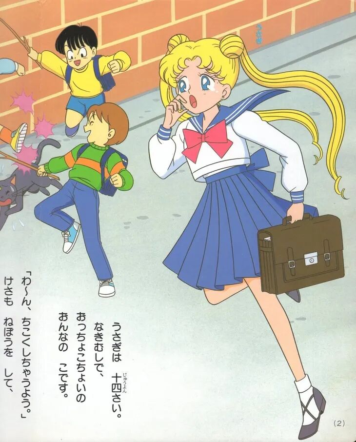 变身吧水冰月_变身水冰月全身画_水冰月变身