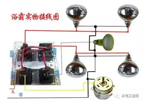 浴霸走线中6根线该如何区分，电工师傅说出了