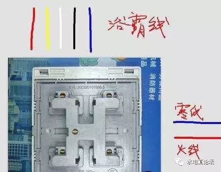 浴霸走线中6根线该如何区分，电工师傅说出了