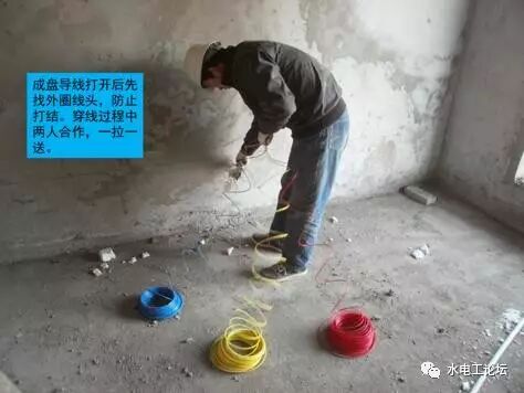 图解电气电缆管内穿线工艺的图3