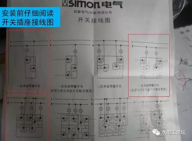 图解电气电缆管内穿线工艺的图10