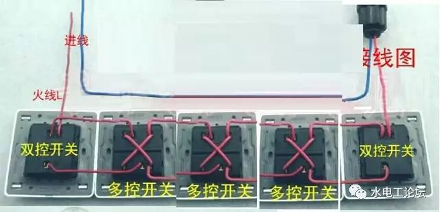 一盏灯，你想装多少个开关就装多少个开关，教程拿好不用谢的图6