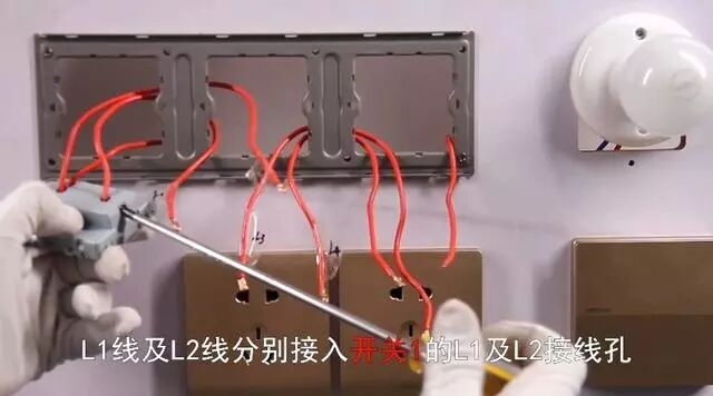 2分钟学会一开多控接线方法，就这么简单！的图5