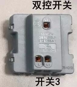 2分钟学会一开多控接线方法，就这么简单！的图10