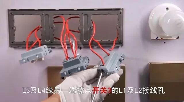 2分钟学会一开多控接线方法，就这么简单！的图11