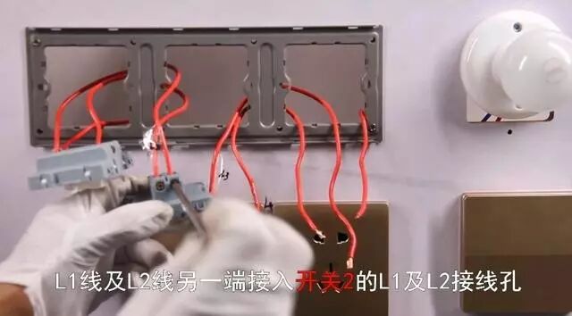 2分钟学会一开多控接线方法，就这么简单！的图8