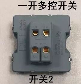 2分钟学会一开多控接线方法，就这么简单！的图7