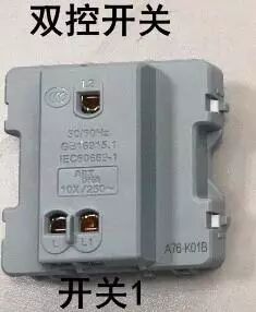 2分钟学会一开多控接线方法，就这么简单！的图4