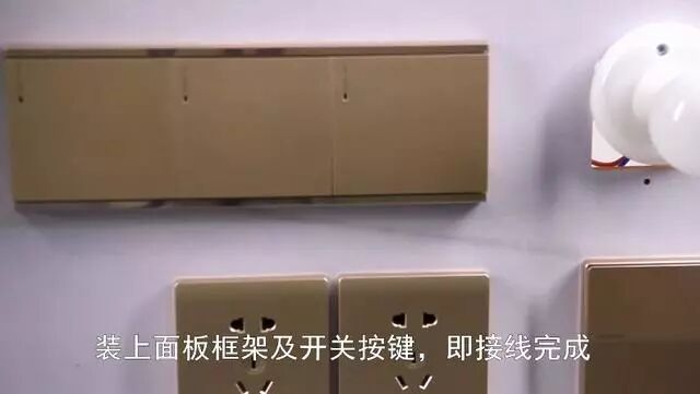 2分钟学会一开多控接线方法，就这么简单！的图15