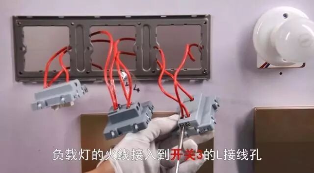 2分钟学会一开多控接线方法，就这么简单！的图12