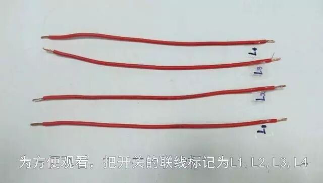 2分钟学会一开多控接线方法，就这么简单！的图2