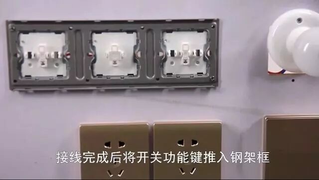 2分钟学会一开多控接线方法，就这么简单！的图13