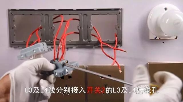2分钟学会一开多控接线方法，就这么简单！的图9