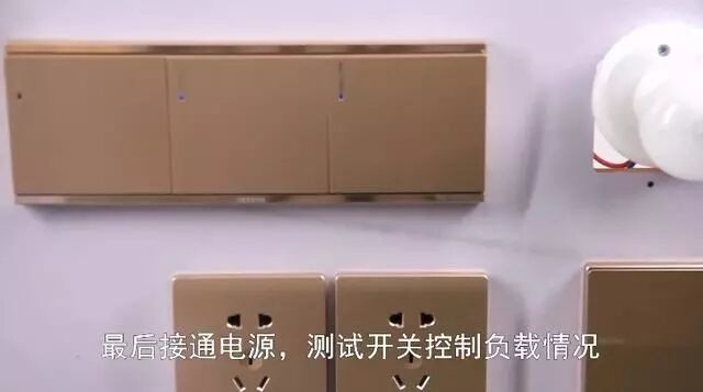 2分钟学会一开多控接线方法，就这么简单！的图16