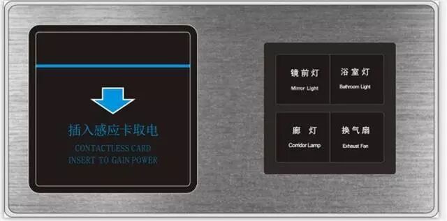 老电工带你解密：插卡取电开关，酒店专用开关不再神秘!的图2