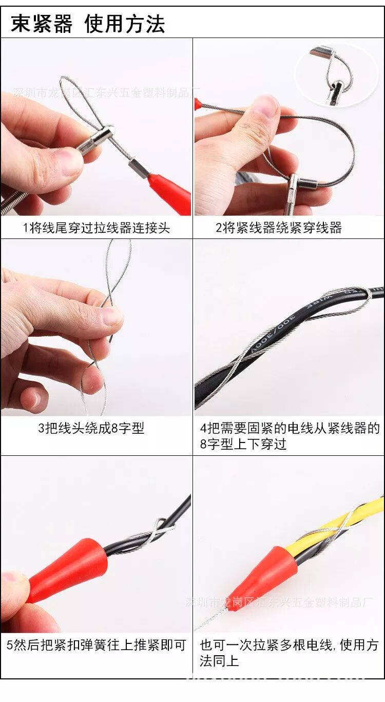 电工穿线器怎么用图解法?电线穿线器的使用方法图解的图2