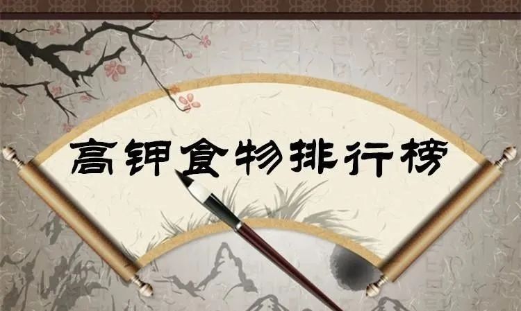 无糖水果排行榜前十名_水果无糖有哪些_排名第一无糖水果