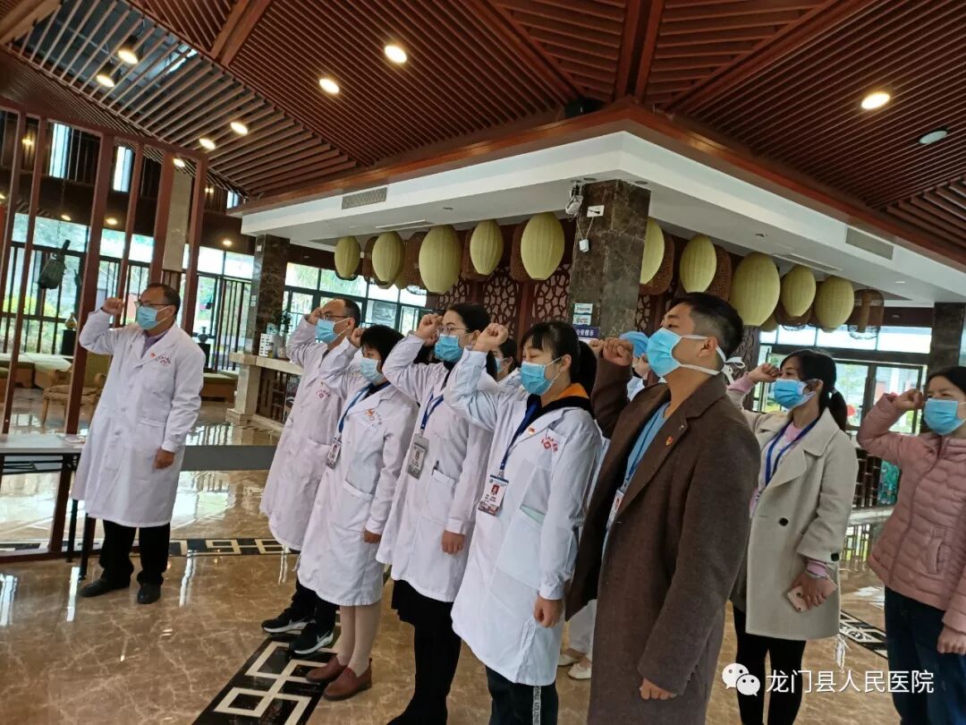 众志成城龙门县人民医院成立4个临时党支部全力支持疫情防控工作