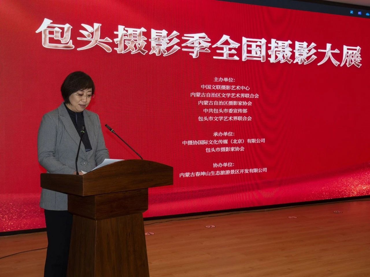 包头摄影季全国摄影大展举行 第2张