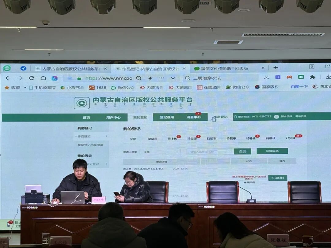 内蒙古民间文艺版权保护服务北疆行活动走进包头市 第5张