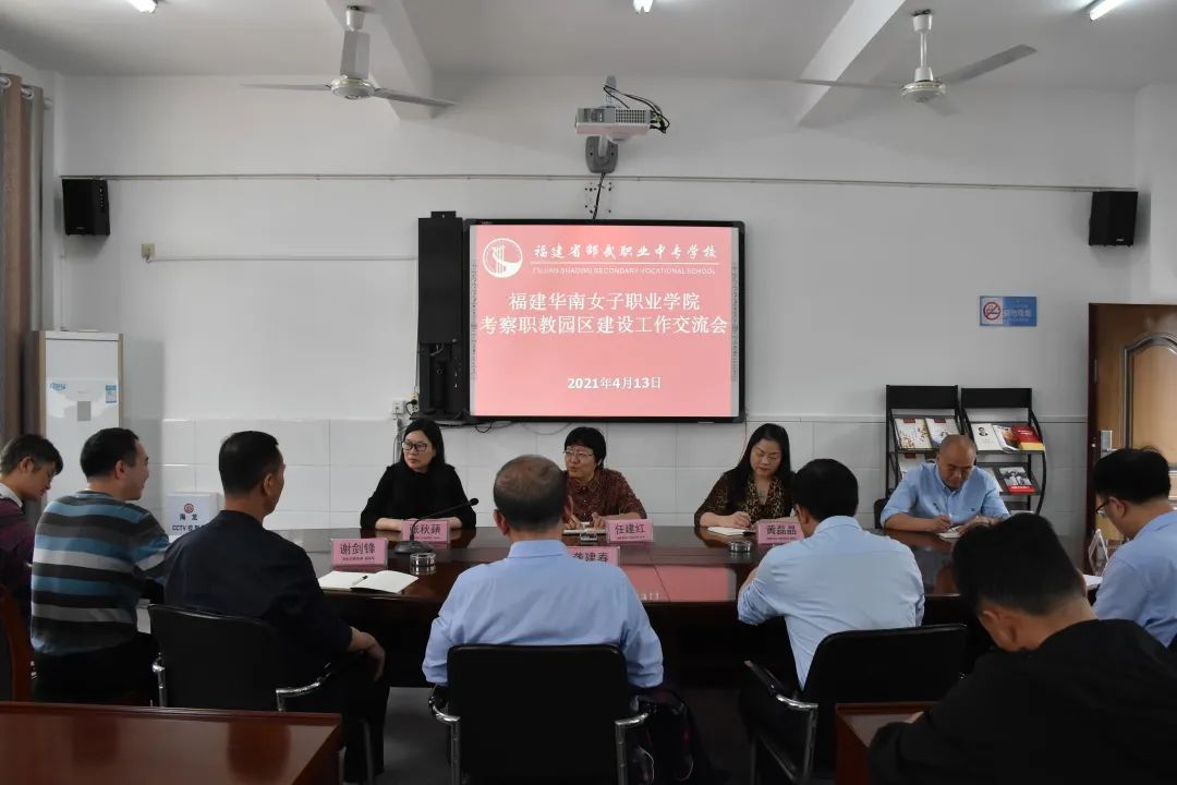 福建女子华南职业学院地址_福建华南女子学院_福建南华女子职业学院