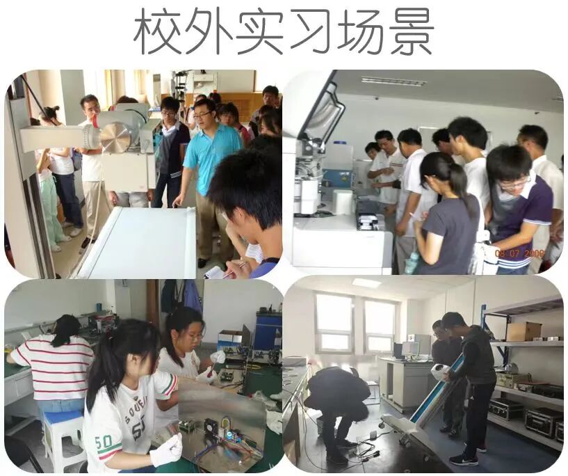 医疗仪器为什么贵专业解读 ｜ 生物医学工程专业介绍_https://www.jmylbn.com_新闻资讯_第6张