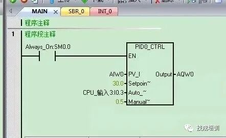 西门子PLC的PID组态设置及PID常见问题解答的图14