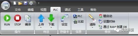 西門子200SMART PLC軟件各功能怎么用？編程必備！的圖8