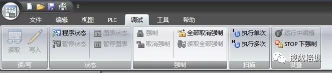 西門子200SMART PLC軟件各功能怎么用？編程必備！的圖9