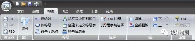 西門子200SMART PLC軟件各功能怎么用？編程必備！的圖7