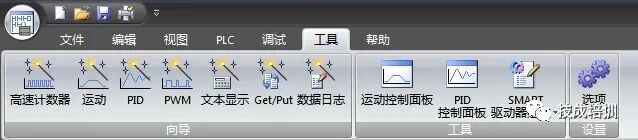西門子200SMART PLC軟件各功能怎么用？編程必備！的圖10