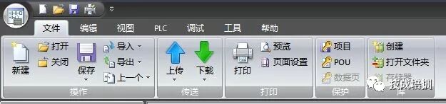 西門子200SMART PLC軟件各功能怎么用？編程必備！的圖5
