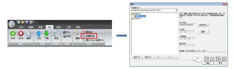 西門子200SMART PLC軟件各功能怎么用？編程必備！的圖14