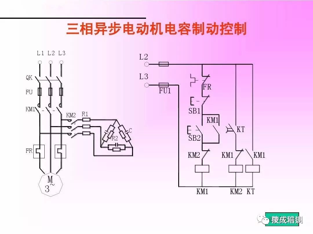 多種PLC控制電路接線圖，收藏一下的圖12