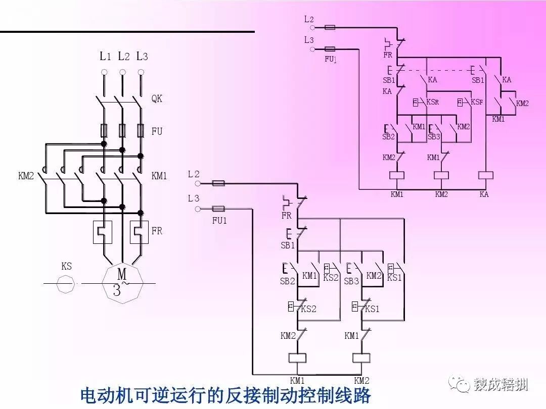 多種PLC控制電路接線圖，收藏一下的圖6